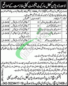 Lahore Division Cattle Market Jobs