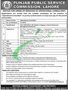 PPSC Jobs