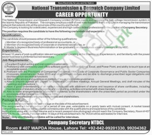 NTDCL Jobs in Lahore February 2016 For Company Secratary Latest Advertisement