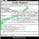 Employement Offers in NUML 27 February 2016 Multan and Islamabad for Lecturers