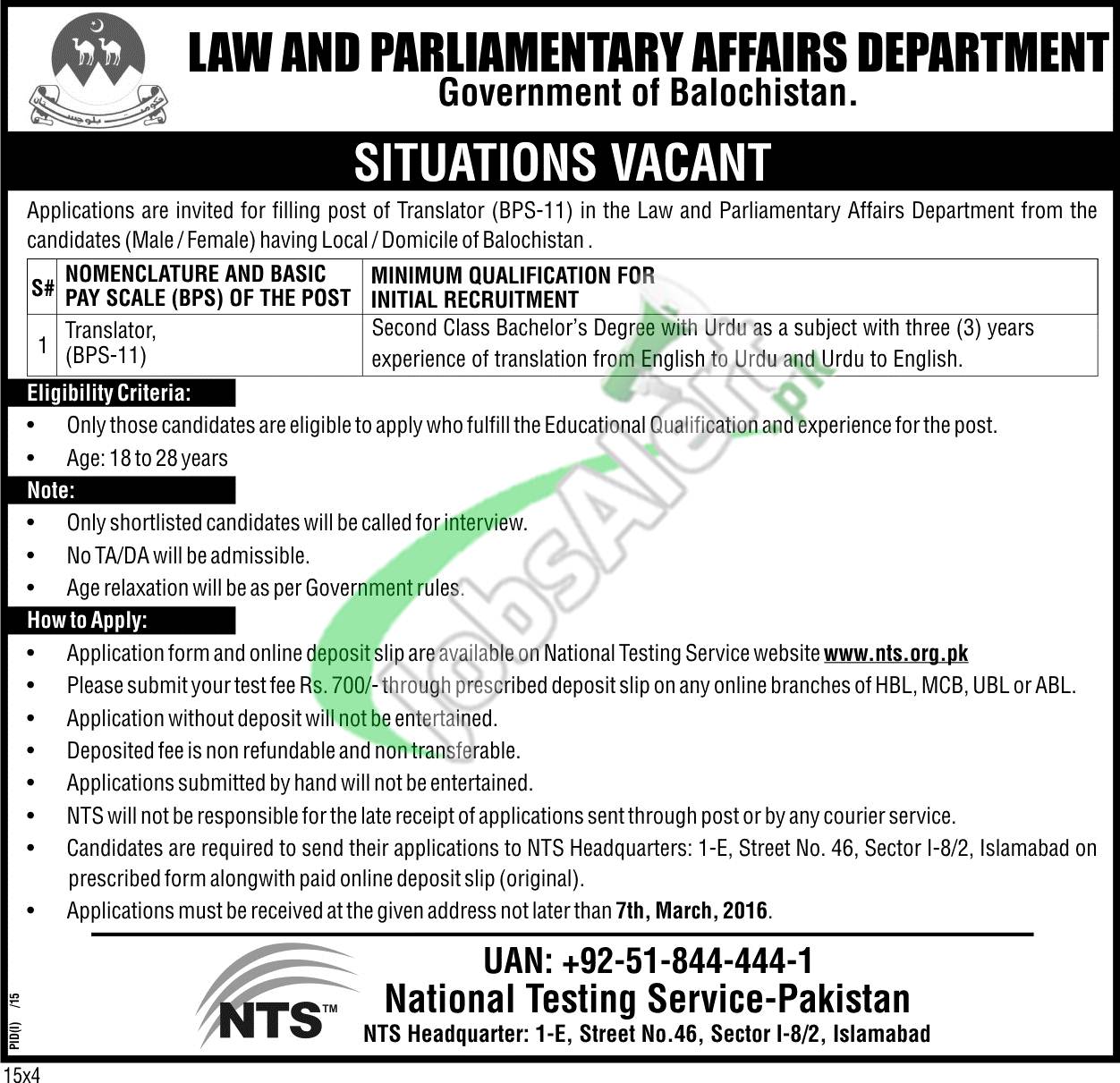 Law and Parliamentary Affairs Department Balochistan Jobs