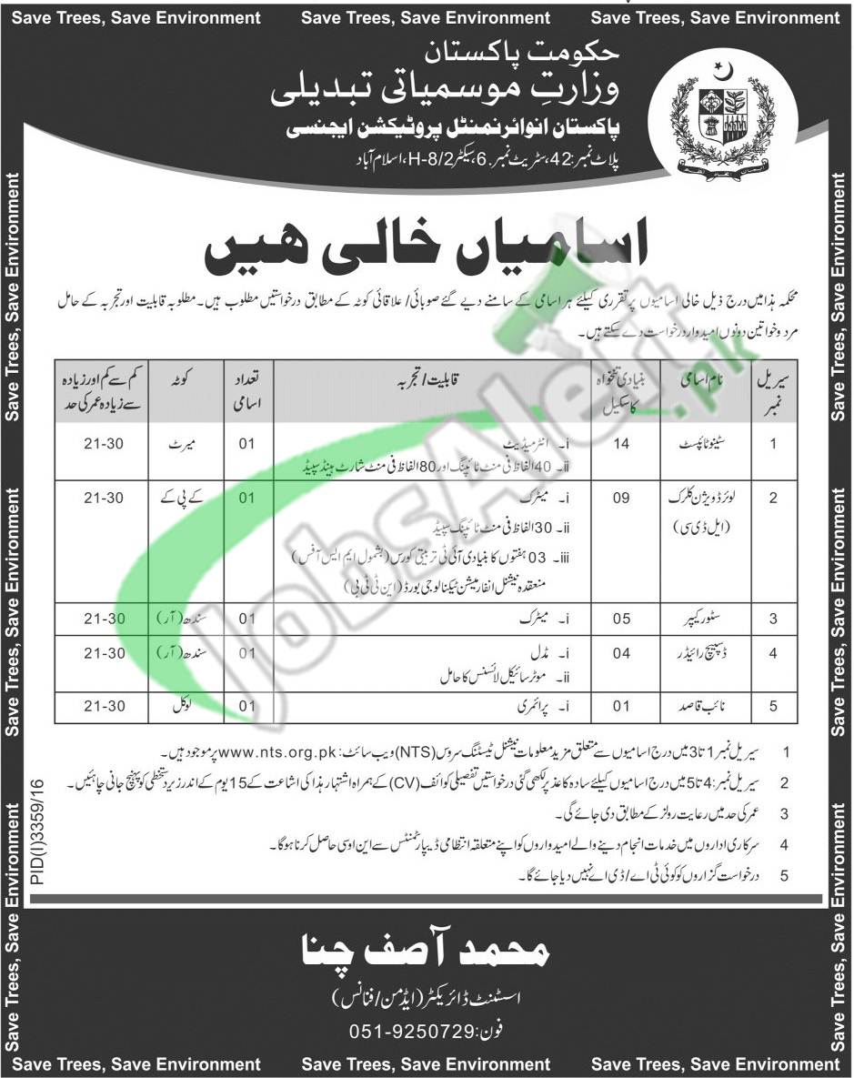 Ministry of Climate Change Pakistan Jobs