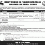 Employment Offers in Poonch Medical College 20 Feb 2016 Rawalakot and Azad Kashmir Latest Advertisement