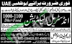 Employment Offers in Abu Dhabi 2016 For Indusctrial Electrician Latest Advertisement