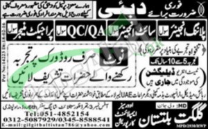Situations Vacant for Planning Engineer, Site Engineer 2016 in Duabi Career Offers