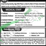 Situations Vacant for Medical & Dental College 26 February 2016 in Yusra Medical & Dental College Latest Advertisement