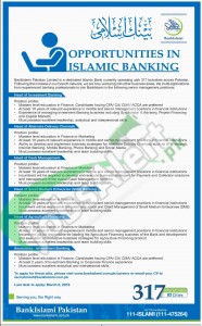 Employment Offers in Islami Bank February/March 201 in 317 Branches Career Opportunities