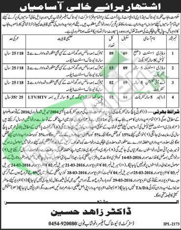 Situations Vacant in Livestock & Dairy Development Department 2016 in Khushab For Veterinary Assistant, Driver