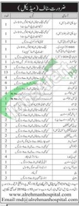 Situations Vacant in Al Rehman Hospital 29 February 2016 Lahore Eligibility Criteria