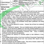 Situations Vacant in Multan Development Authority 20 Feb 2016 NTS Application Form Latest Advertisement