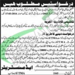 Employment Offers in TMA February/March 2016 Nakana Sahib Latest Advertisement