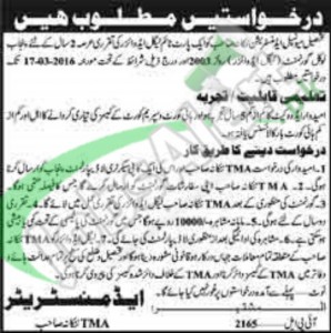 Employment Offers in TMA February/March 2016 Nakana Sahib Latest Advertisement