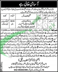 Employment Offers in Office of the Naib Nazim 2016 Okara For Driver Latest Advertisement