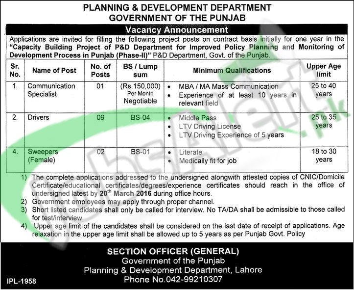 Employment Offers in Planning and Development Department 2016 Lahore Govt of Punjab Latest Advertisement