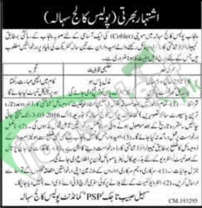 Employment Offers in Punjab Police College 26 February 2016 For Cobbler in Sihala Eligibility Criteria