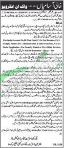 Employment Offers in Education Department 27 February 2016 For School Guard Career opportunities