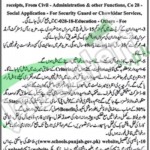 Employment Offers in Education Department 27 February 2016 For  School Guard Career opportunities 