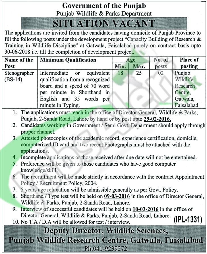 Punjab Wildlife & Parks Department 06 February 2016 For Stenographer Career Opportunities