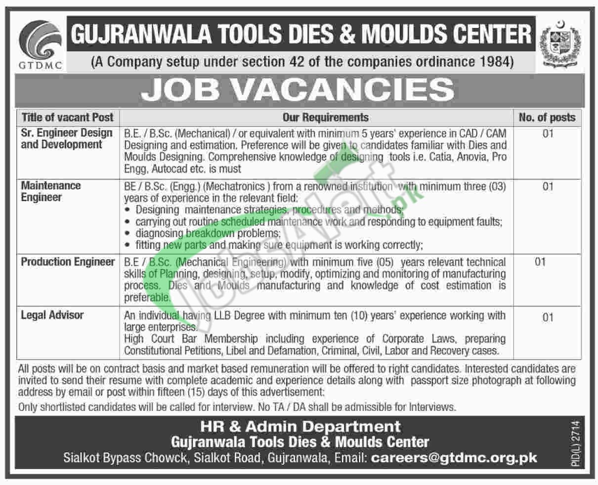 GTDMC Gujranwala Jobs