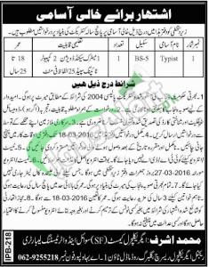 Agriculture Department Punjab Jobs