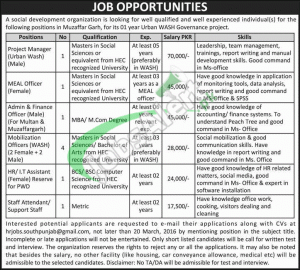 Public Sector Organization Jobs