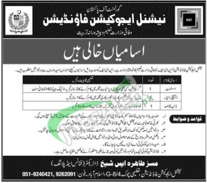 National Education Foundation Jobs