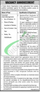 Public Sector Organization Jobs