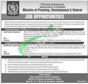 Ministry of Planning Development & Reform Islamabad Jobs