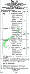 Punjab Police Jobs