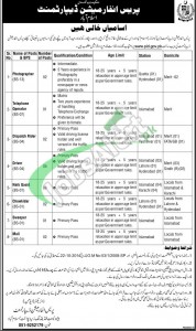 Press Information Department Jobs