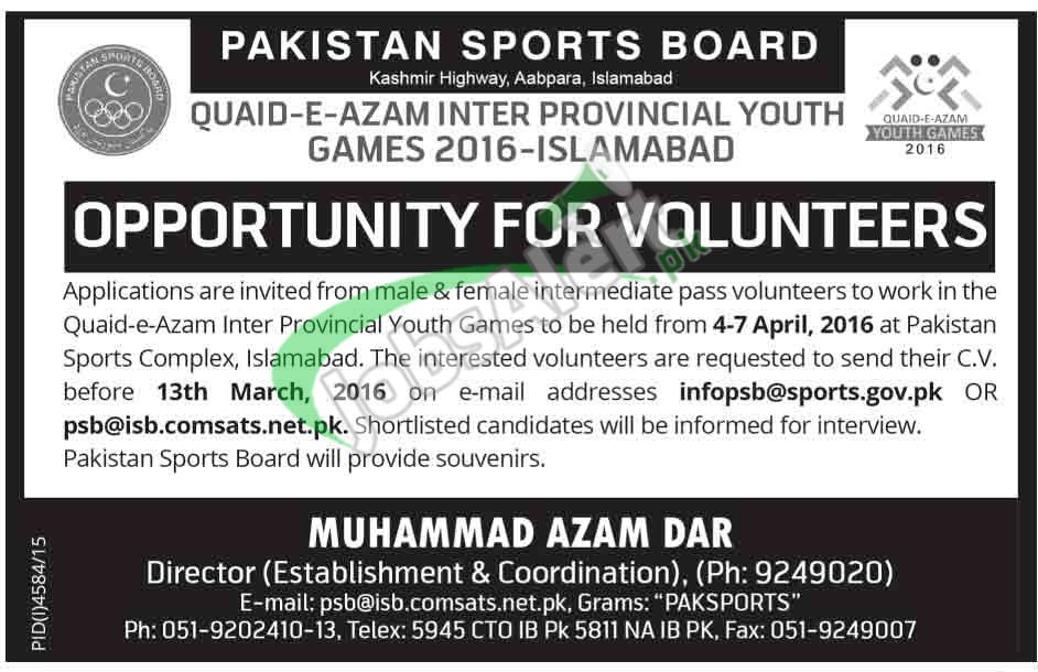 Pakistan Sports Board Jobs