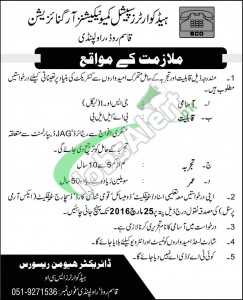 Pakistan Army Jobs