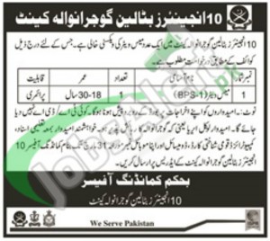 Situations Vacant in Pakistan Army 10 Engineering Battalion 1 March 2016 Gujranwala Cantt For Mess Waiter