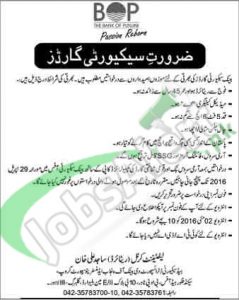 BOP Punjab Jobs April 2016 Career Offers