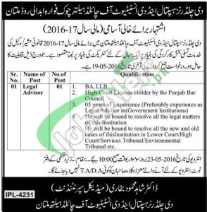 Children Hospital Multan Jobs