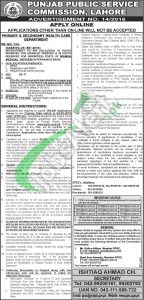 PPSC Jobs