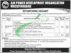 AJK Power Development Organization Jobs