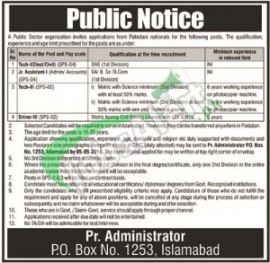 Public Sector Organization Jobs