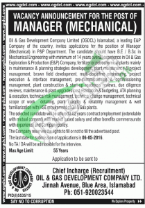 OGDCL Jobs