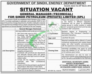 Energy Department Sindh Jobs