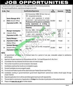 Public Sector Organization Jobs