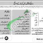 Faysal Bank Jobs