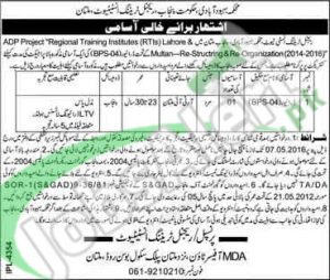 Population Welfare Department Multan Jobs 2016 For Driver Eligibility Criteria