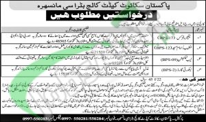 Pakistan Scout Cadet College Mansehra April 2016 Latest Advertisement