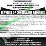 FGEHF Islamabad 2016 For Consultants Interview Schedule Lates