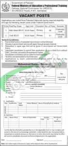 Situations Vacant in Pakistan National Commission for UNESCO Islamabad April 2016 Latest Add