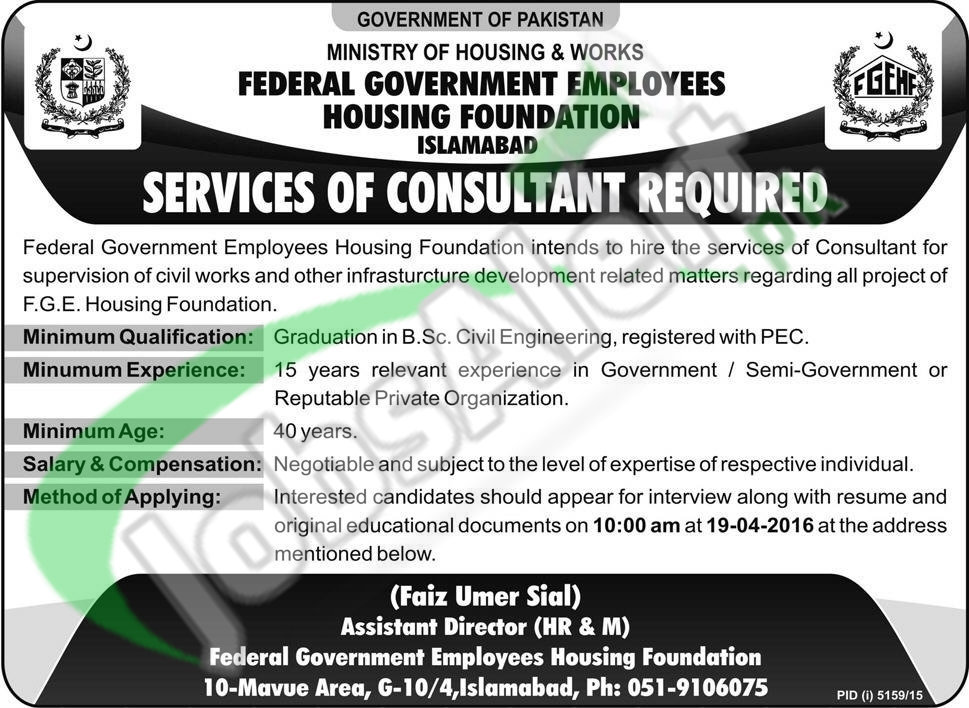 FGEHF Islamabad 2016 For Consultants Interview Schedule Lates
