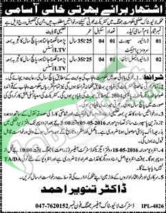 Livestock & Dairy Development Department Jhang