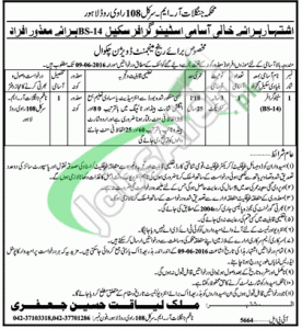 Forest Department Punjab Jobs