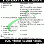 Anti Corruption Lahore Jobs